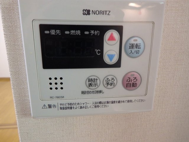 クライムハイツA