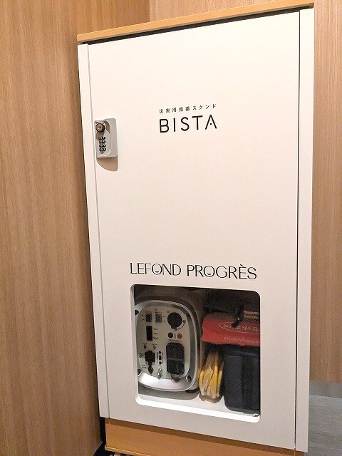 LEFOND PROGRES秋葉原マークスの設備|1F共用部に災害用備蓄スタンド付です