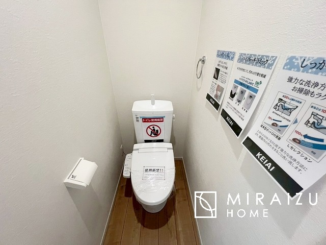 【トイレ】 | 空気の換気と窓からの光の明るさに配慮した清潔感のあるトイレ、ご自分の好きなアロマや芳香剤を置いて落ち着く空間を演出、一人になれる空間ですから、リラックスしたいですね。
