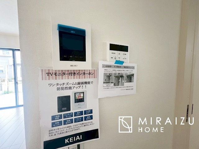 【庭】 | 青く澄み渡った綺麗な空と、陽の光をたっぷりと受ける、そんな新築住宅で新生活をスタートしてみませんか？見学・ご相談等、ミライズホーム(株)までお気軽にご連絡下さい♪