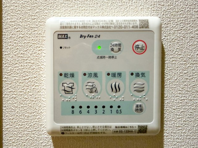 エトワールヴァリ　プリミエのトイレ