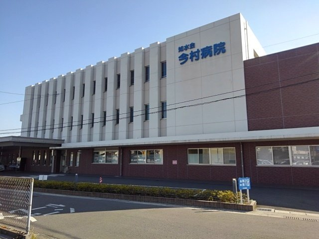 ラシーヌ　ＩＴＯ　Ｂの周辺|医療法人社団如水会今村病院まで750m