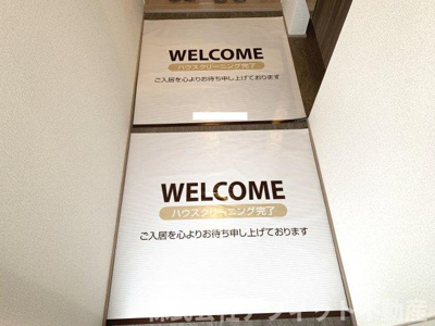 【エントランス】 | オアシス木之庄