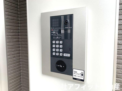 【その他共用部分】 | オアシス木之庄 | オートロック