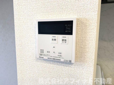 【その他】 | オアシス木之庄 | 給湯器パネル