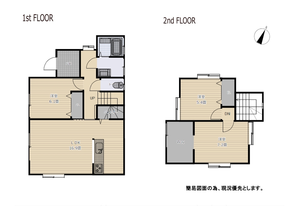 RESET HOUSE－リセットハウス－直方市大字頓野の間取り|3LDKとコンパクトながらも生活しやすい間取り♪
【直方市・リノベーション中古戸建】