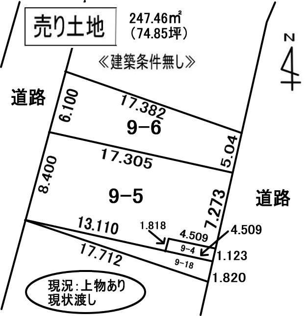 室蘭市高砂町2丁目9-19　上物つき土地