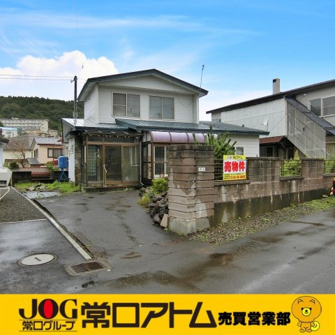 室蘭市高砂町2丁目9-19　中古住宅