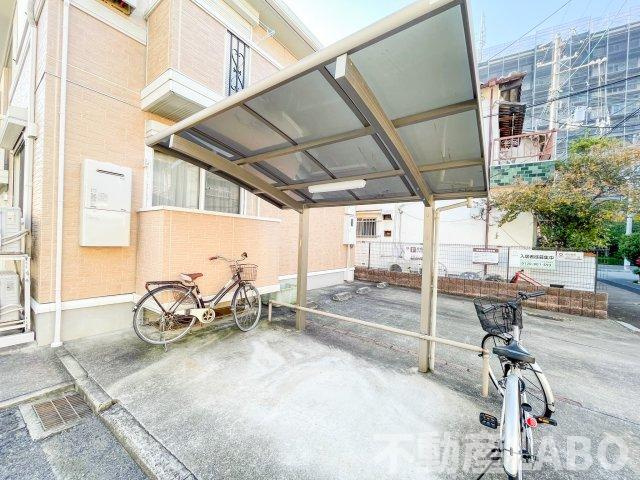 コーポラス鞍作のその他共用部分