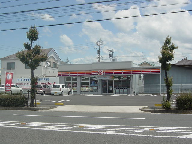 スプリング　グローリー（Ｓｐｒｉｎｇ　Ｇｌｏｒｙ）の周辺|サークルK春日井八田町店まで125ｍ