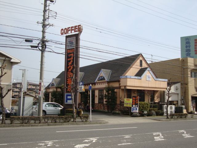 スプリング　グローリー（Ｓｐｒｉｎｇ　Ｇｌｏｒｙ）の周辺|コメダ珈琲店春日井上八田店まで123ｍ