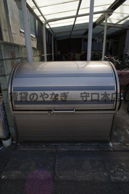 【その他共用部分】 | ロイヤル北斗