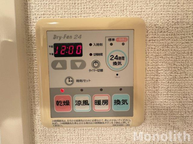 アンダンテの設備