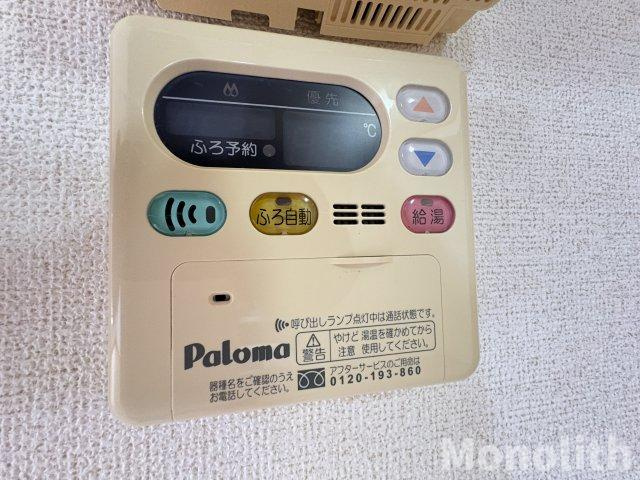 アンダンテの設備