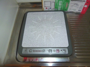 1口IHコンロ付き！