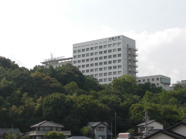 サンフィットⅡの周辺|私立中部大学まで3,639ｍ