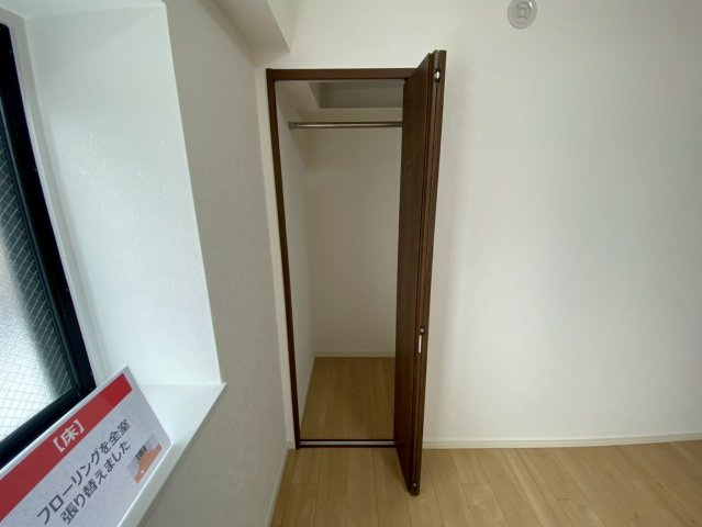 アコール小幡の収納