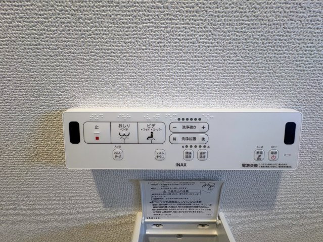 グラファーレ南城市玉城糸数 3期・２号棟のトイレ|ウォシュレットの壁リモコン