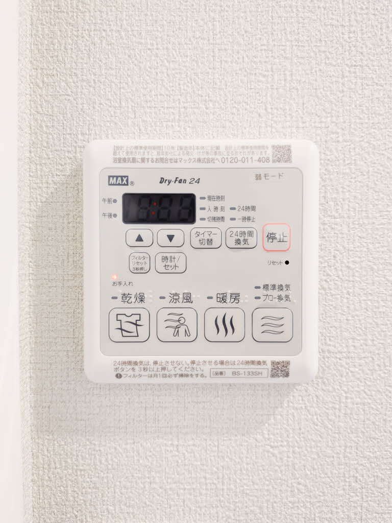 熊本市中央区本荘５丁目の賃貸マンションのその他