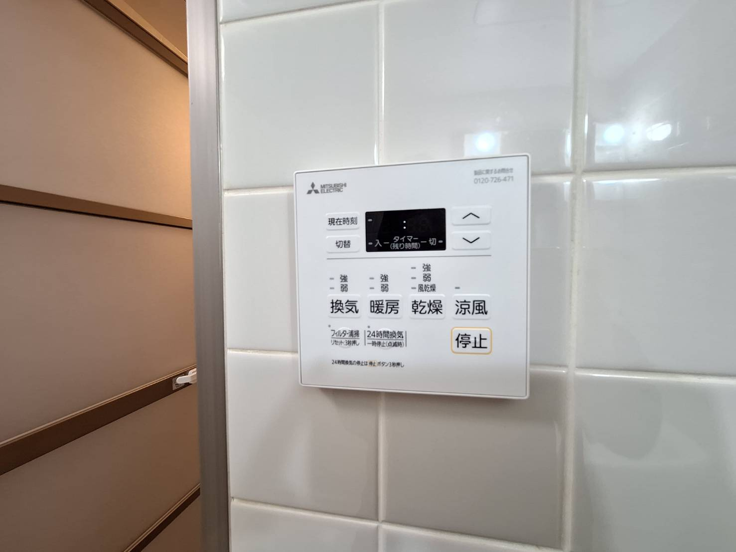 サンフォリスト日吉の設備