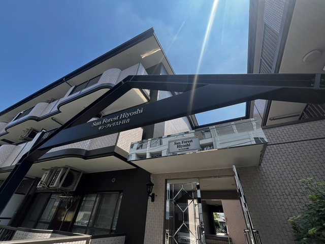 サンフォリスト日吉の周辺