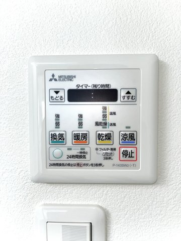 【防犯設備】 | ロマネスク六ツ門
