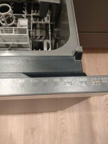 ＳＹＦＯＲＭＥ　ＩＴＡＢＡＳＨＩ　Ⅲの設備