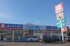 ウエルシア上尾本町店まで710m