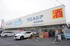 ウエルシア越谷宮本店まで571m