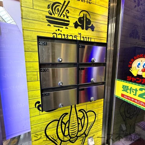 【その他共用部分】 | トップリービル