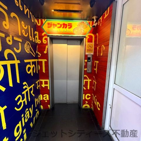 【その他共用部分】 | トップリービル