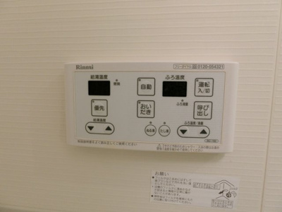 【設備】 | ケローネ