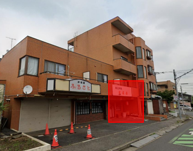 【周辺】 | 京成成田駅15分 渡辺ビル 1階 18坪 お好み焼き居抜き