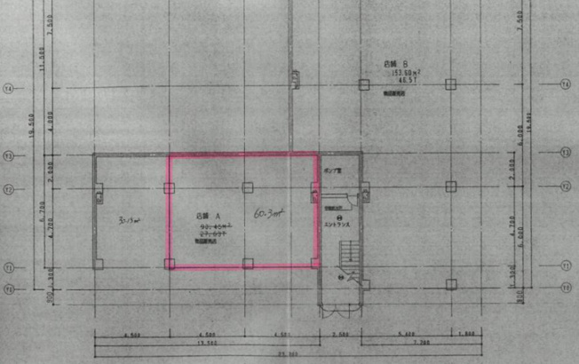 【間取り】 | 京成成田駅15分 渡辺ビル 1階 18坪 お好み焼き居抜き