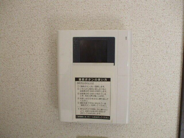 エクセレント宮本のセキュリティ