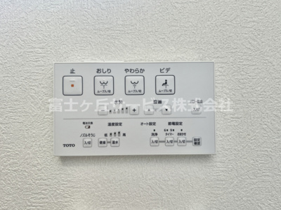【その他】 | 三島市徳倉 中古戸建て | ウォシュレットのコントロールパネルです