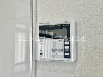 【発電・温水設備】 | 三島市徳倉 中古戸建て | 発電・温水設備です