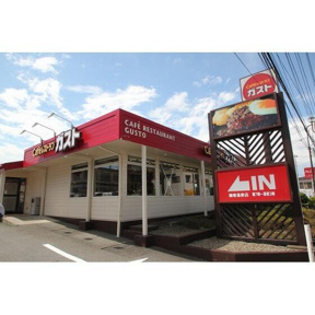ガスト鶴巻温泉店まで217m