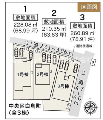 【区画図】 | 浜松市中央区白鳥町 新築一戸建て 1号棟 | 1号棟の区画図です