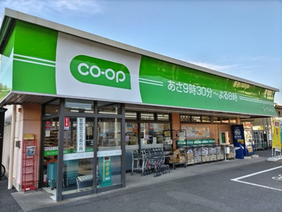 コープみらい ミニコープ戸塚東まで240ｍ