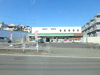 ファミリーマート さちが丘店　350ｍ