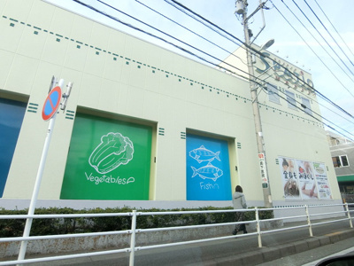 エスパティオ小和田店まで500ｍ