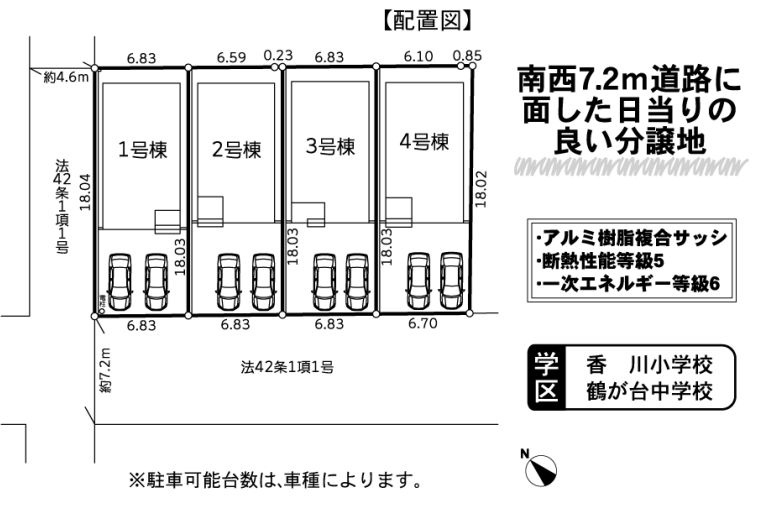 茅ヶ崎市甘沼新築戸建て　3期1号棟の区画図|区画図「茅ヶ崎市甘沼新築戸建て」
