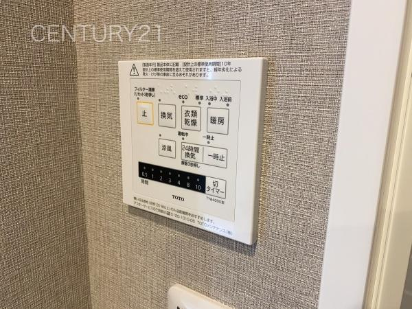 シンフォニア高崎城址のその他|浴室乾燥機