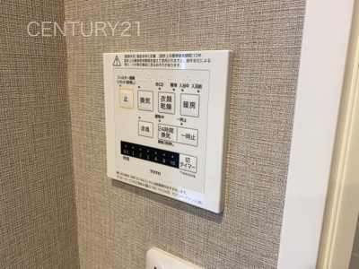 【その他】 | シンフォニア高崎城址 | 浴室乾燥機