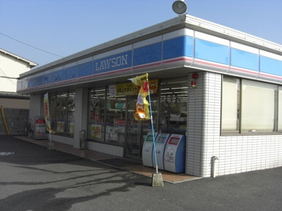 【周辺】 | マリーコートⅡ | ローソンまで750m