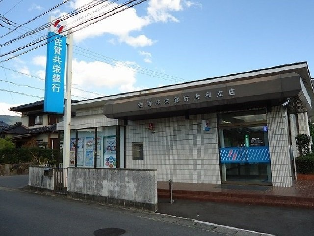 ヴェルドゥ－ラの周辺|佐賀共栄銀行まで640m