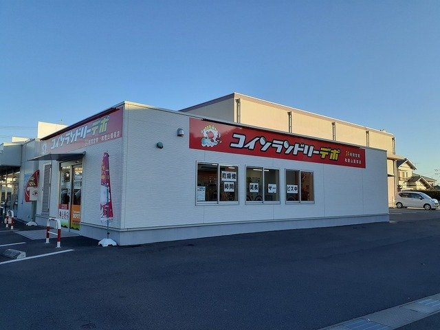 シャングリラⅠの周辺|コインランドリーデポ様まで750m