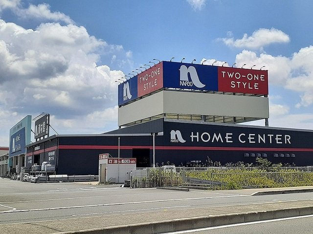 シャングリラⅡの周辺|ナフコ和歌山北インター店様まで2500m