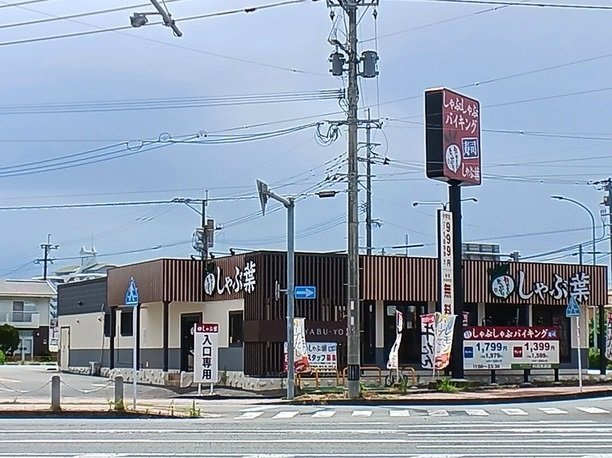 ローレル本町の周辺|しゃぶ葉まで730m